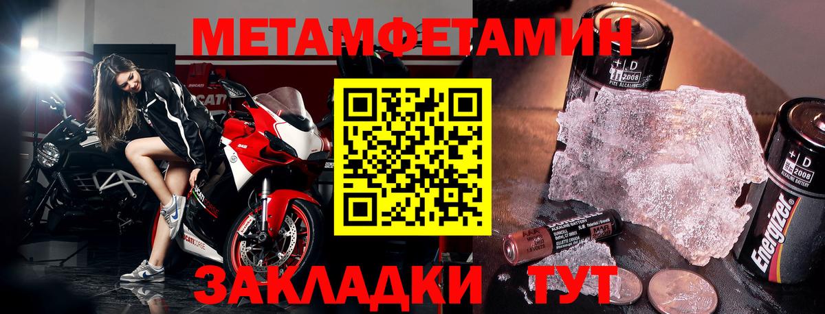 Серпухов  АМФ Розовый  Вход с VPN 