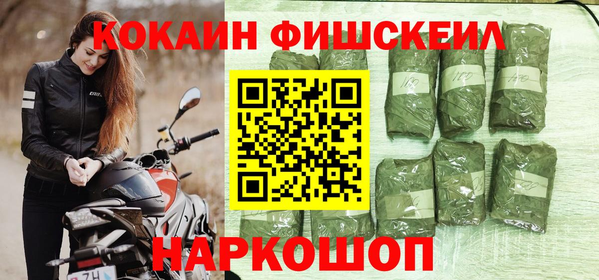 КОКАИН Эквадор  как найти   Серпухов  Кокаин 97%  Вход с VPN  Cocaine 