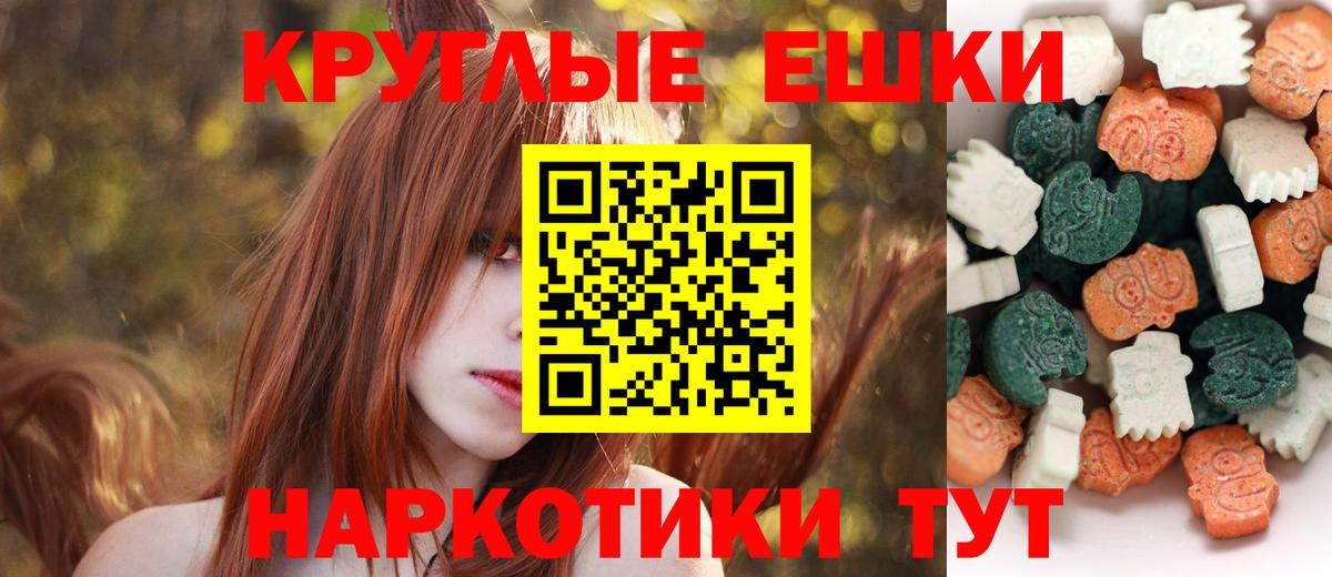 Экстази Punisher  Ecstasy louis Vuitton  Серпухов  Вход с VPN 