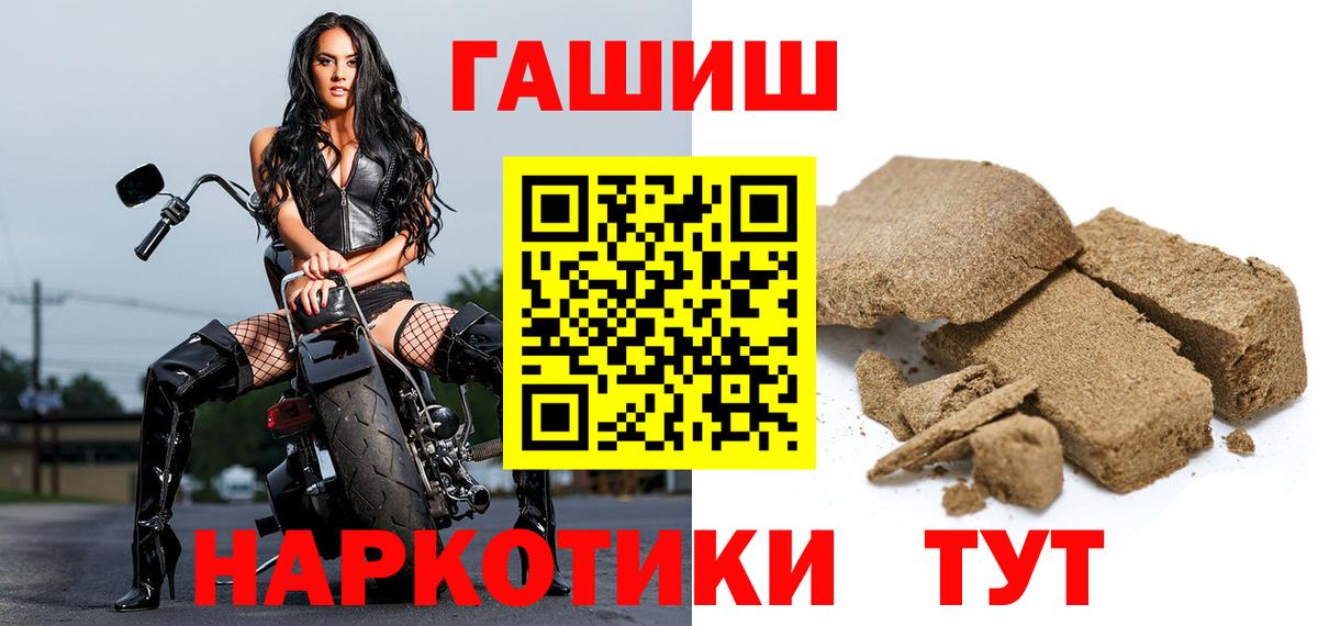 ГАШ  ГАШ Изолятор  ГАШИШ Изолятор  Вход с VPN  Серпухов 