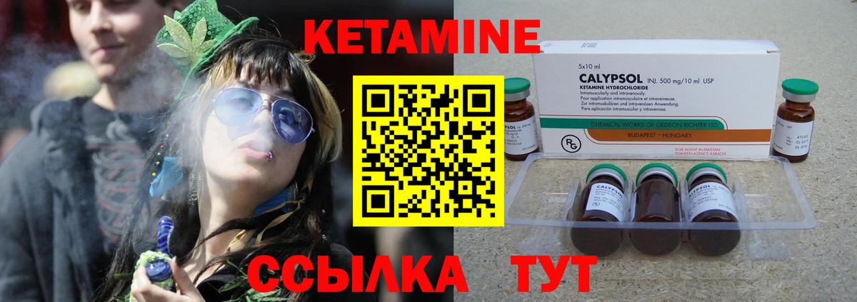 Серпухов  Кетамин ketamine  Кетамин VHQ  OMG зеркало  Вход с VPN 
