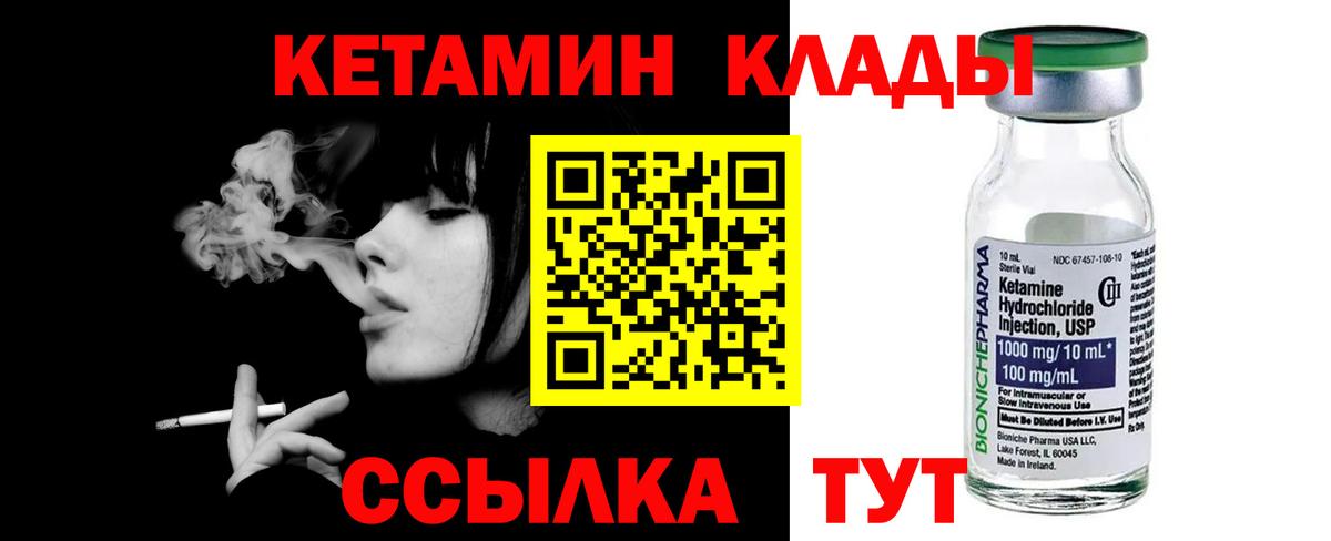 МЕФ кристаллы  ГАШИШ  Марихуана  Вход с VPN  АМФ   Серпухов  Наркошоп 