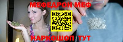 прущий лед Ставрополь