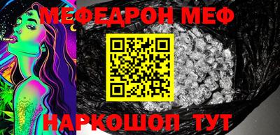 прущий лед Ставрополь