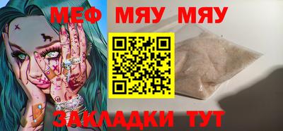 прущий лед Ставрополь