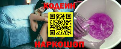 прущий лед Ставрополь