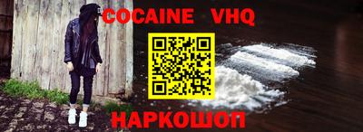прущий лед Ставрополь