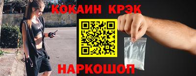 прущий лед Ставрополь