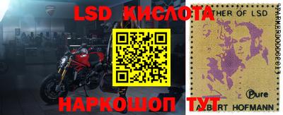 гидропоника Старая Купавна
