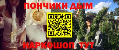 прущий лед Ставрополь