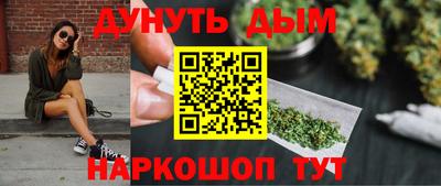 прущий лед Ставрополь