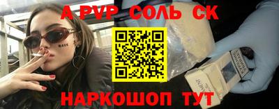 прущий лед Ставрополь