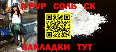 гидропоника Старая Купавна