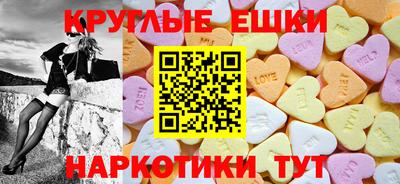 прущий лед Ставрополь