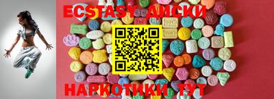 прущий лед Ставрополь