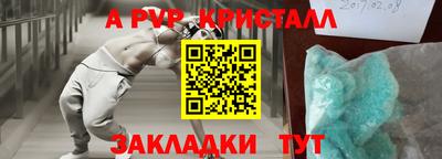 гидропоника Старая Купавна