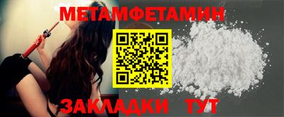 прущий лед Ставрополь