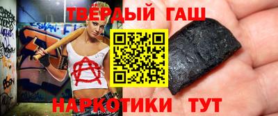 прущий лед Ставрополь