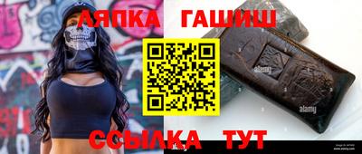 прущий лед Ставрополь