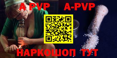 прущий лед Ставрополь