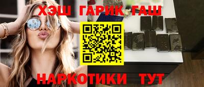 прущий лед Ставрополь