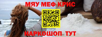 прущий лед Ставрополь