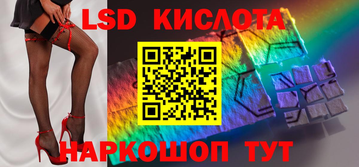 Лсд 25 экстази ecstasy Серпухов