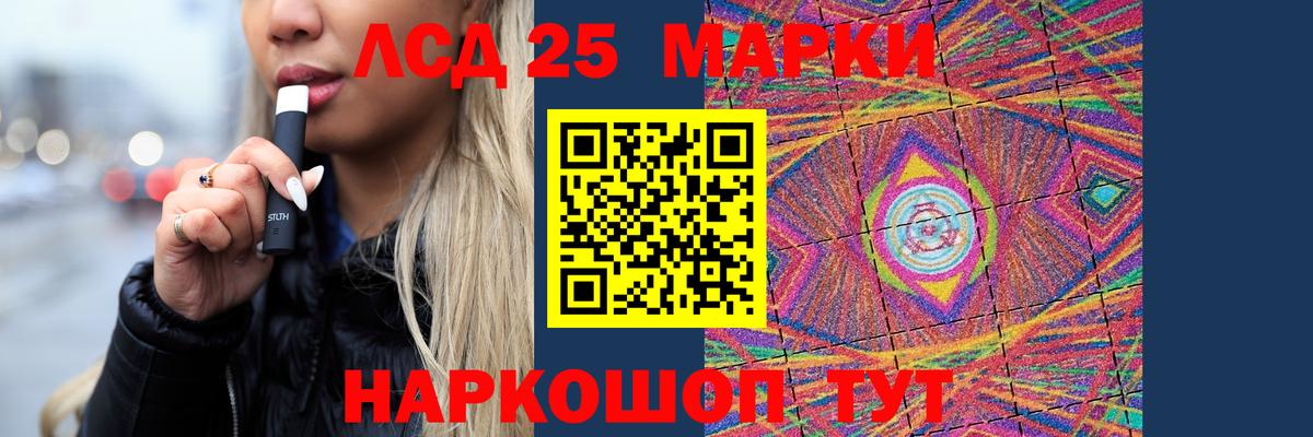 LSD-25 экстази кислота  Лсд 25 экстази ecstasy  Вход с VPN  Серпухов 