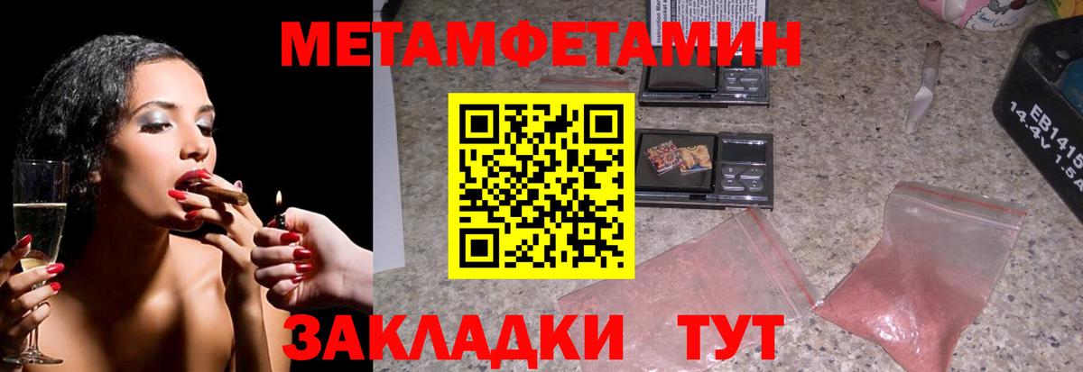 Первитин кристалл  Вход с VPN  Первитин кристалл  Серпухов 