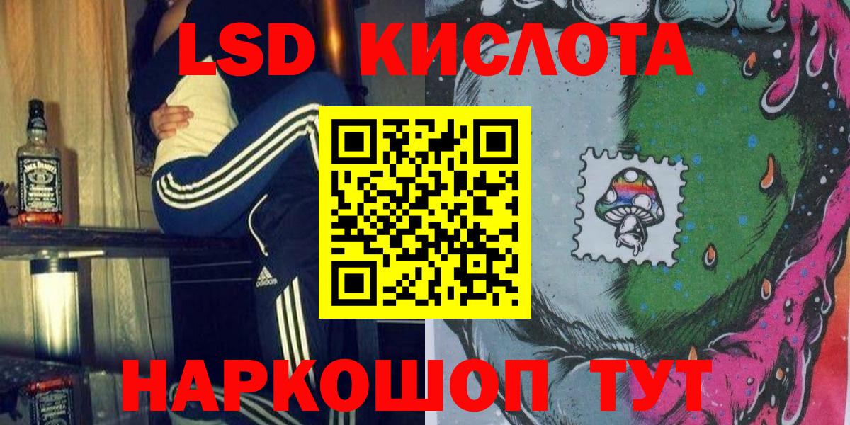 Серпухов  Марки 25I-NBOMe 1,8мг  Марки N-bome  Вход с VPN 