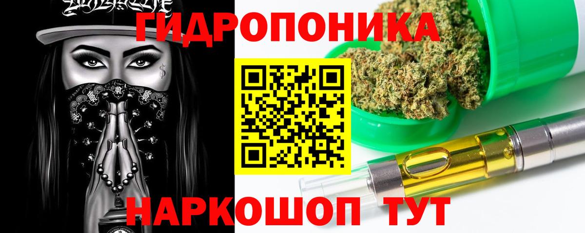 Шишки марихуана индика  Шишки марихуана White Widow  Вход с VPN  Серпухов 