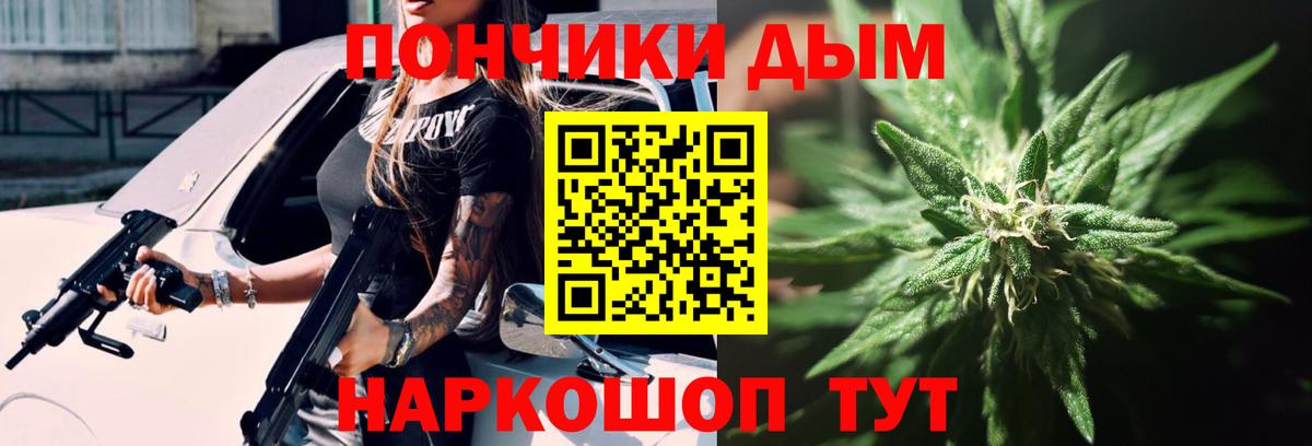 Шишки марихуана THC 21% Серпухов